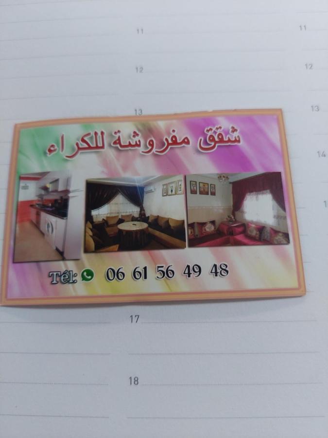 Residence La Corniche Etage 2 Nador Luaran gambar